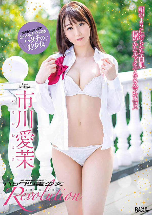 图片[2]-市川爱茉(Ichikawa-Ema)作品推荐IPIT-023封面及剧情介绍-尤乐舍