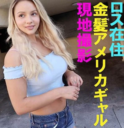 Kylie（カイリー）作品推荐FFNN-049封面及剧情介绍-尤乐舍