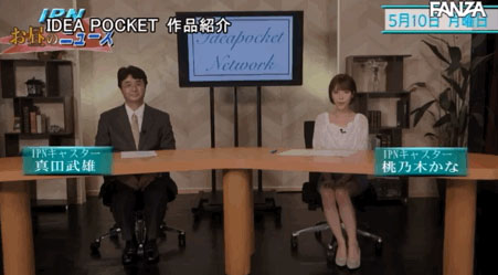 图片[3]-桃乃木かな(桃乃木香奈，Momonogi-Kana)作品推荐IPX-778封面及剧情介绍-尤乐舍