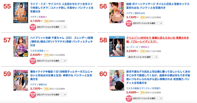 图片[6]-仲村みう(仲村美羽，Nakamura-Miu)作品推荐MIMK-100封面及剧情介绍-尤乐舍