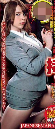 June Lovejoy（ジューン・ラブジョイ）作品推荐GMEM-039封面及剧情介绍-尤乐舍