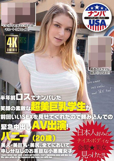 Bunny Colby（バニー・コルビー）作品推荐HIKR-158封面及剧情介绍-尤乐舍