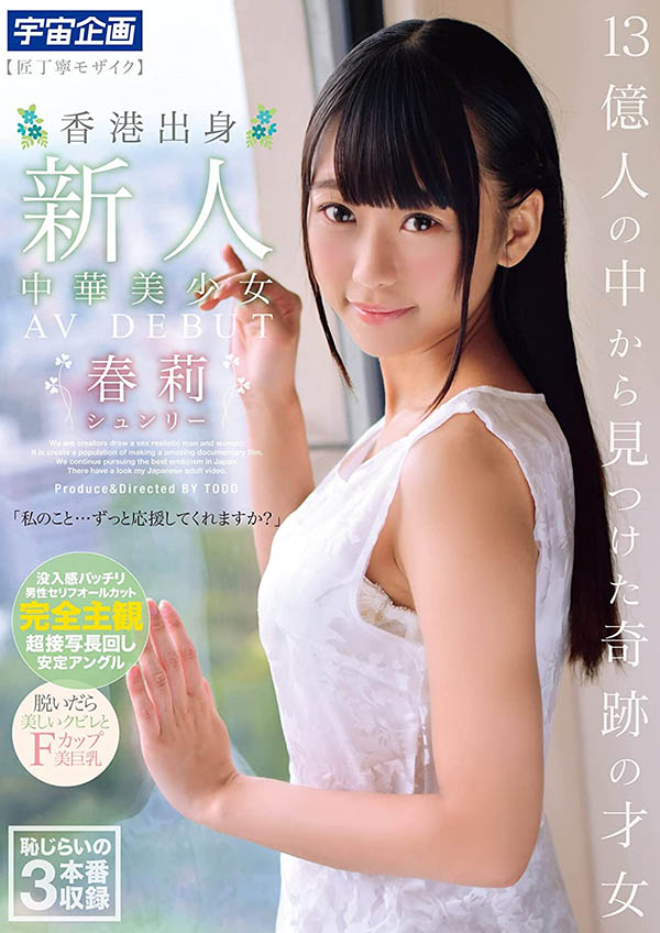 春莉作品推荐MDTM-748封面及剧情介绍-尤乐舍