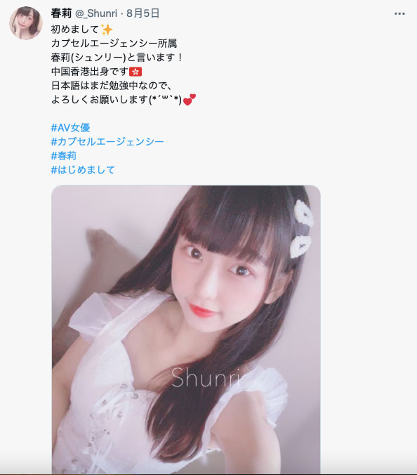 图片[2]-春莉作品推荐MDTM-748封面及剧情介绍-尤乐舍