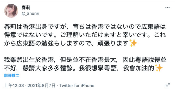 图片[3]-春莉作品推荐MDTM-748封面及剧情介绍-尤乐舍