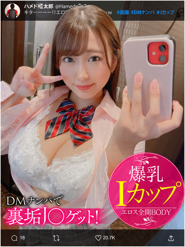 姫咲はな(姬咲华，Himesaki-Hana)作品推荐EGFJ-002封面及剧情介绍-尤乐舍