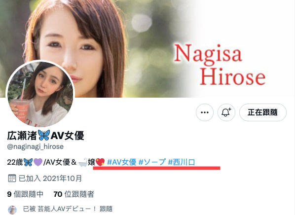 图片[2]-広瀬渚(广濑渚，Hirose-Nagisa)作品推荐MSGD-1208封面及剧情介绍-尤乐舍