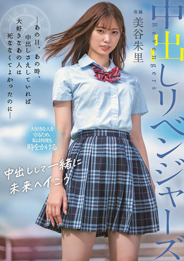 图片[2]-美谷朱里(Mitani-Akari)作品推荐HMN-077封面及剧情介绍-尤乐舍