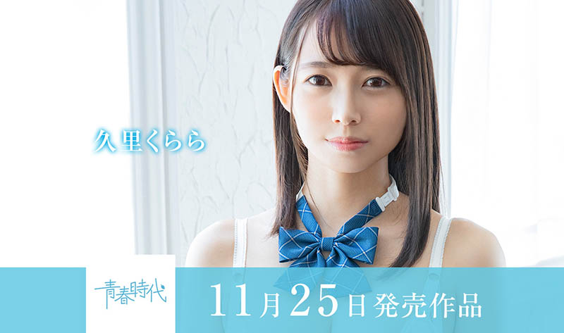 柏木こなつ(柏木小夏，Kashiwagi-Konatsu)作品推荐SDAB-201封面及剧情介绍-尤乐舍