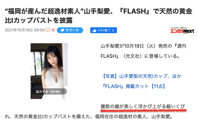 图片[3]-山手梨爱(Yamate-Ria)作品推荐SSIS-256封面及剧情介绍-尤乐舍