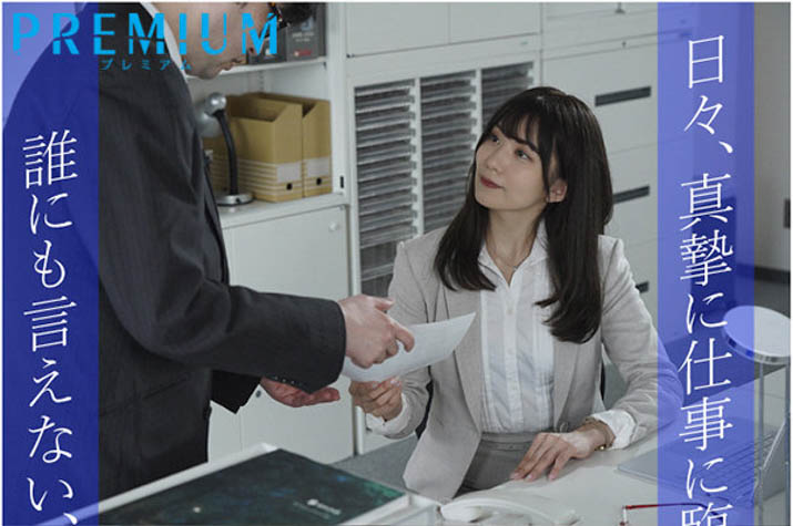 图片[2]-山岸逢花(Yamagishi-Aika)作品推荐PRED-351封面及剧情介绍-尤乐舍