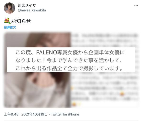 图片[5]-川北メイサ(川北明沙，Kawakita-Meisa)作品推荐EBOD-872封面及剧情介绍-尤乐舍