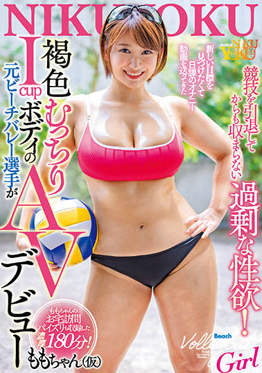 图片[3]-美波桃(美波もも)作品推荐jul-760封面及剧情介绍-尤乐舍