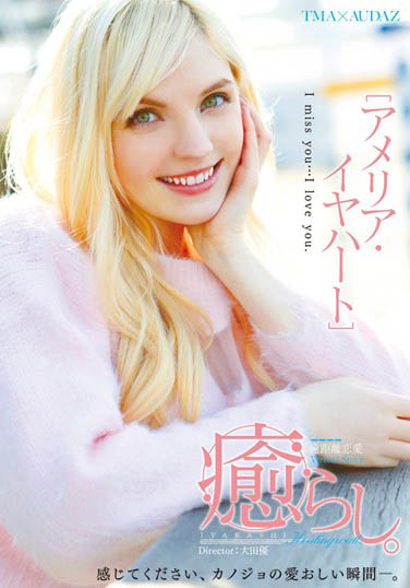 Amelia Earhar（アメリア・イヤハート）作品推荐T28-453封面及剧情介绍-尤乐舍