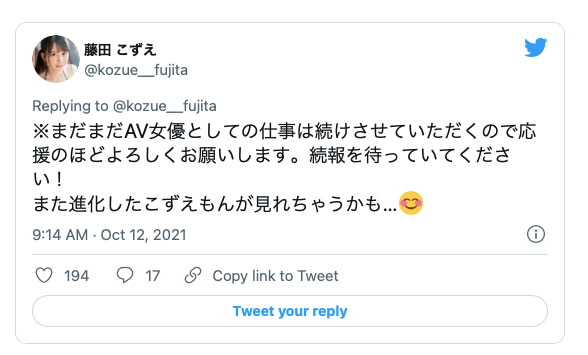 图片[4]-藤田こずえ(藤田梢，Fujita-Kozue)作品推荐SSIS-236封面及剧情介绍-尤乐舍