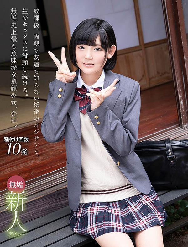 图片[2]-柊ねね(柊宁宁，Hiiragi-Nene)作品推荐MUDR-167封面及剧情介绍-尤乐舍