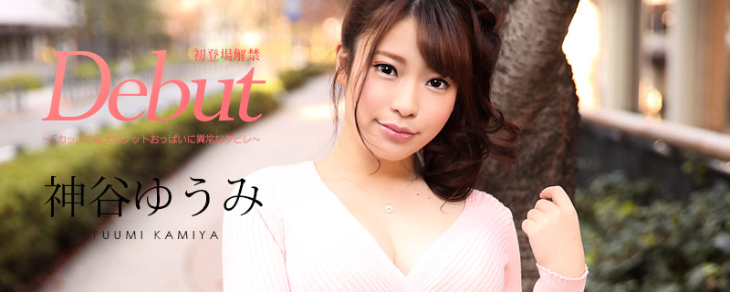 图片[3]-片瀬みさ(片濑美沙，Katase-Misa)作品推荐PPPD-967封面及剧情介绍-尤乐舍