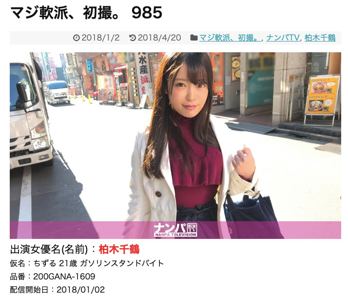 图片[5]-片瀬みさ(片濑美沙，Katase-Misa)作品推荐PPPD-967封面及剧情介绍-尤乐舍