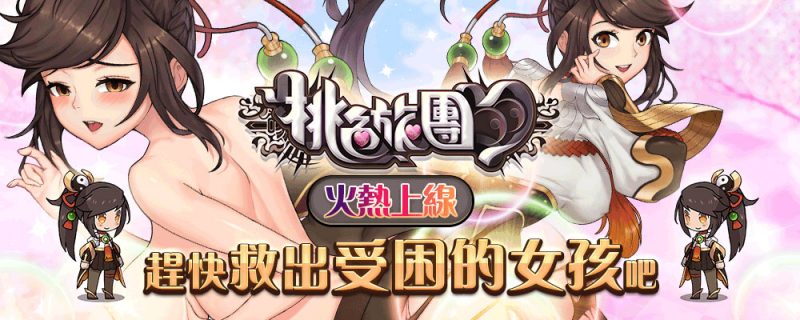 田中ねね(田中宁宁，Tanaka-Nene)作品推荐SMCP-002封面及剧情介绍-尤乐舍