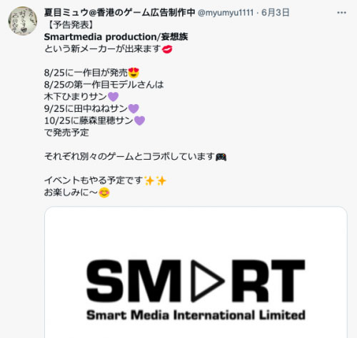 图片[4]-田中ねね(田中宁宁，Tanaka-Nene)作品推荐SMCP-002封面及剧情介绍-尤乐舍