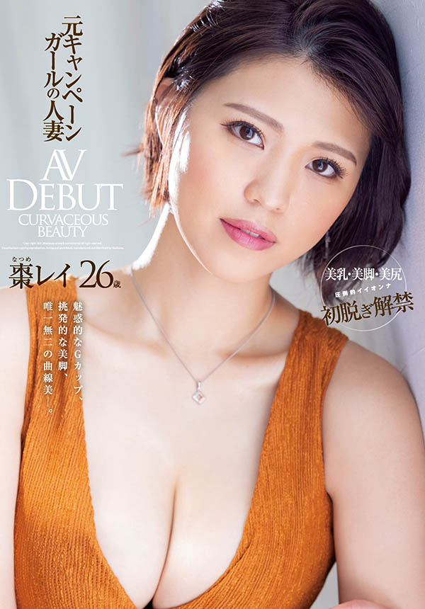 图片[8]-かぐや凛(辉夜凛，Kaguya-Rin)作品推荐EBOD-860封面及剧情介绍-尤乐舍