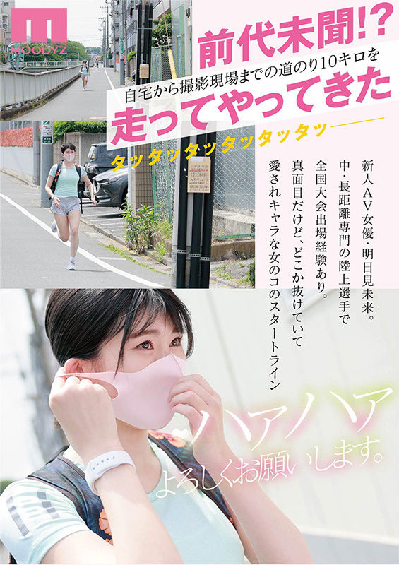 图片[3]-明日见未来(明日见未来，Asumi-Mirai)作品推荐MIDE-988封面及剧情介绍-尤乐舍