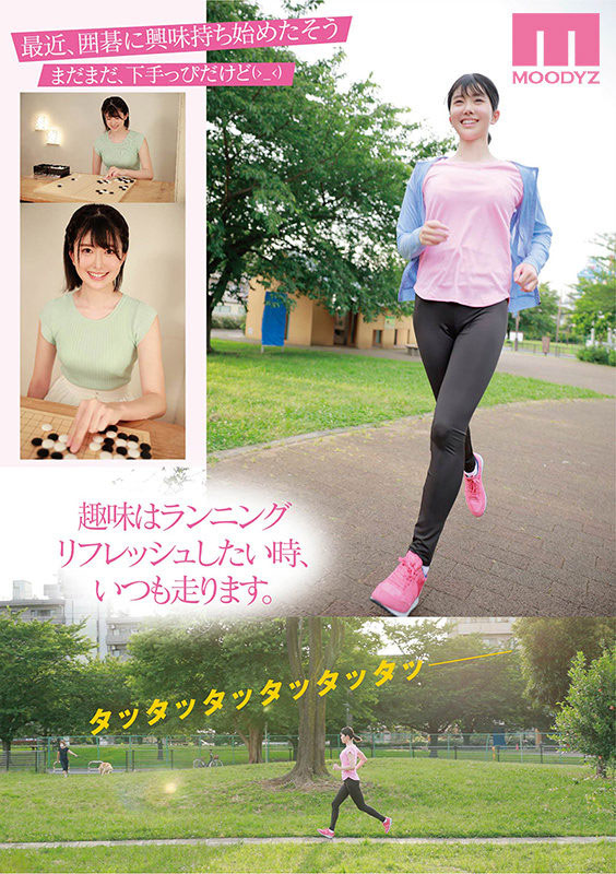 图片[4]-明日见未来(明日见未来，Asumi-Mirai)作品推荐MIDE-988封面及剧情介绍-尤乐舍
