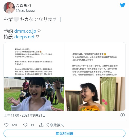 图片[3]-合原槻羽(Aihara-Kiu)作品推荐DVDMS-725封面及剧情介绍-尤乐舍