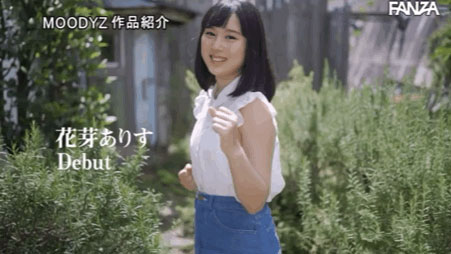 图片[5]-花芽ありす(花芽有朱，Haname-Arisu)作品推荐MIDE-980封面及剧情介绍-尤乐舍