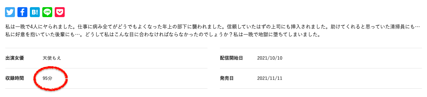 图片[5]-天使もえ(天使萌，Amatsuka-Moe)作品推荐FSDSS-314封面及剧情介绍-尤乐舍