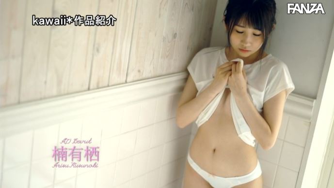 图片[5]-楠有栖作品推荐cawd-292封面及剧情介绍-尤乐舍