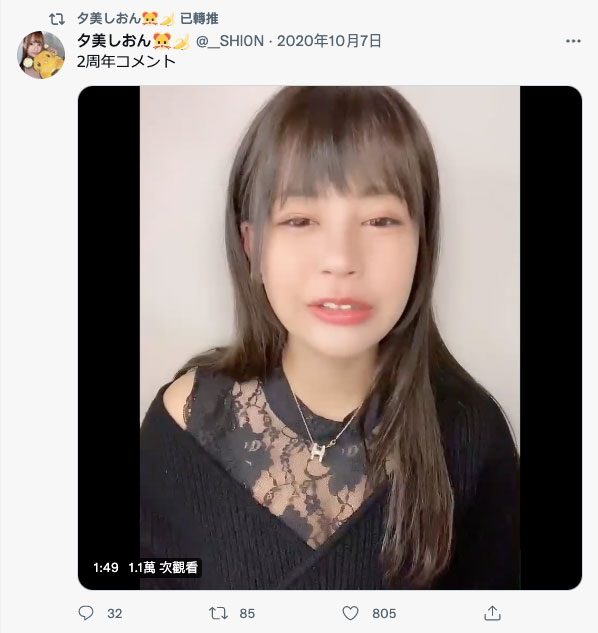 图片[5]-夕美しおん(夕美紫苑，Yuumi-Shion)作品推荐SSIS-201封面及剧情介绍-尤乐舍