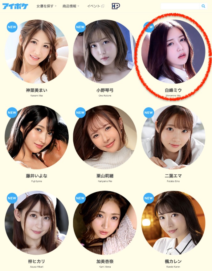 图片[3]-白峰ミウ(白峰美羽，Shiromine-Miu)作品推荐IPX-718封面及剧情介绍-尤乐舍