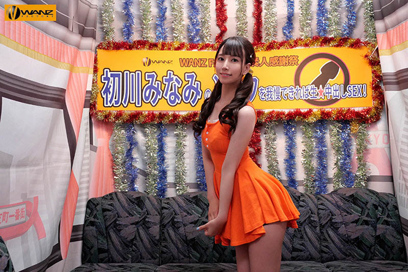 图片[2]-初川みなみ(初川南，Hatsukawa-Minami)作品推荐WAAA-091封面及剧情介绍-尤乐舍