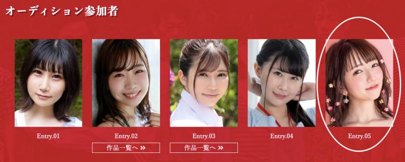 小花のん(小花暖，Ohana-Non)作品推荐KMHRS-055封面及剧情介绍-尤乐舍