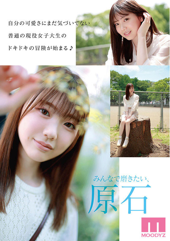 图片[3]-石川澪(Ishikawa-Mio)作品推荐MIDE-974封面及剧情介绍-尤乐舍