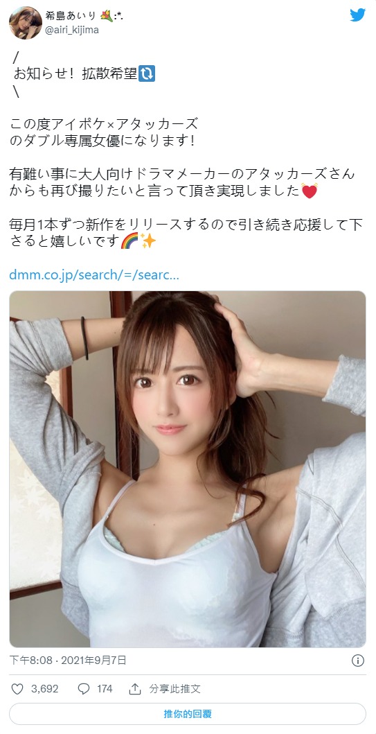 图片[3]-希岛あいり(希岛爱里，Kijima-Airi)作品推荐SHKD-966封面及剧情介绍-尤乐舍