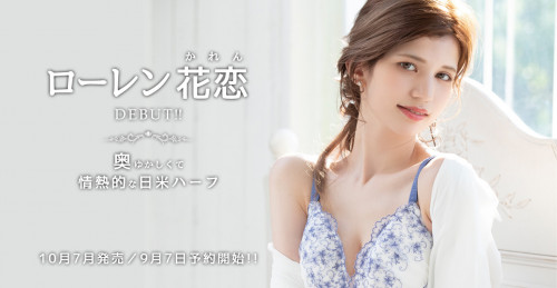 坂井千晴(Sakai-Chiharu)作品推荐SDNM-305封面及剧情介绍-尤乐舍