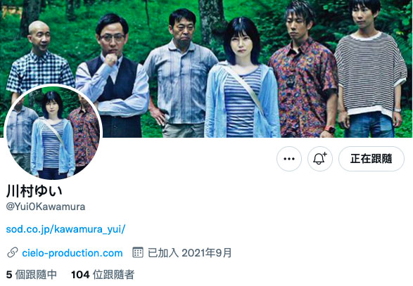 图片[10]-川村ゆい(川村唯，Kawamura-Yui)作品推荐SDMU-968封面及剧情介绍-尤乐舍