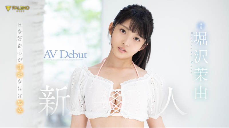 堀沢茉由(堀泽茉由，Horisawa-Mayu)作品推荐FSDSS-343封面及剧情介绍-尤乐舍