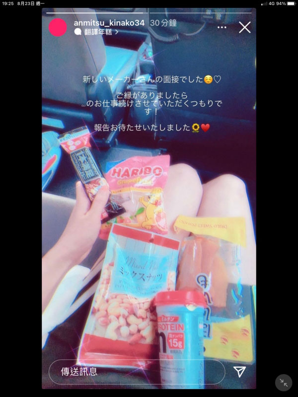 图片[6]-八挂うみ(八挂海，Yatsugake-Umi)作品推荐ABW-147封面及剧情介绍-尤乐舍