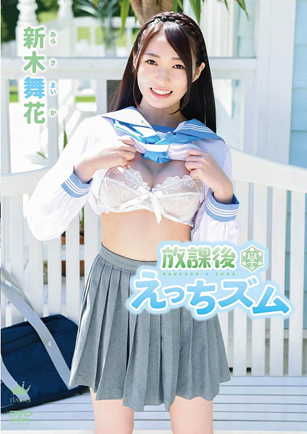 图片[4]-舞花 (Maika)作品推荐EYAN-174封面及剧情介绍-尤乐舍
