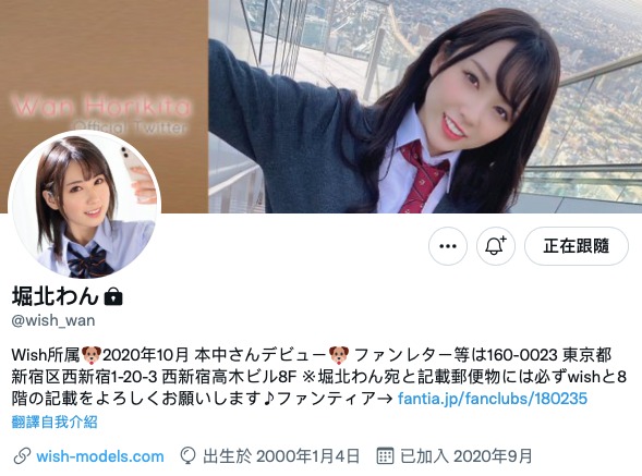 图片[6]-堀北わん(堀北湾，Horikita-Wan)作品推荐MIAA-503封面及剧情介绍-尤乐舍