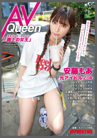 图片[2]-安藤萌爱(安藤もあ)作品推荐AOI-009封面及剧情介绍-尤乐舍