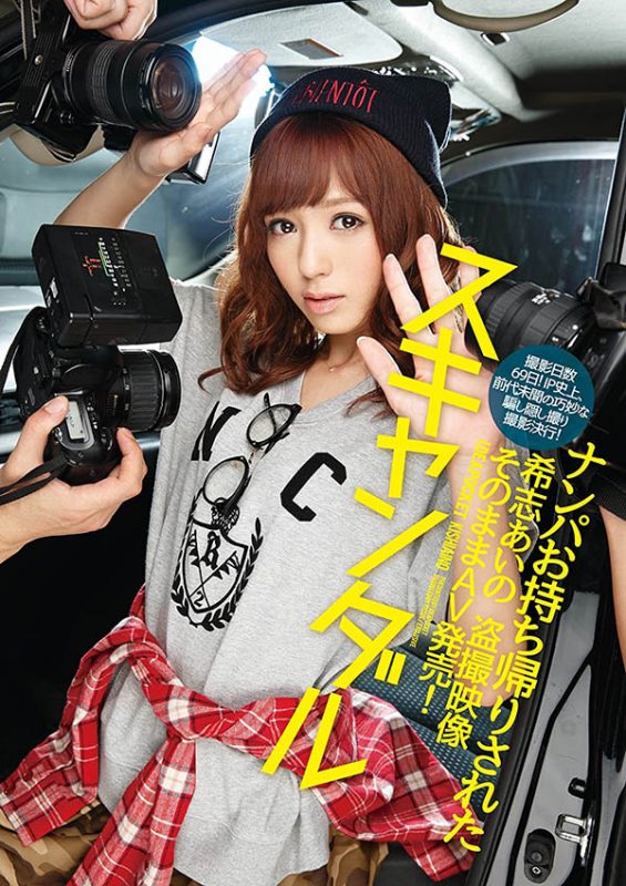 希志あいの(希志爱野，Kishi-Aino)作品推荐IPZ-565封面及剧情介绍-尤乐舍