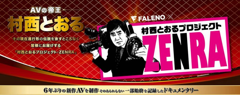 司よう子(司洋子，Tsukasa-Yoko)作品推荐ftdss-001封面及剧情介绍-尤乐舍