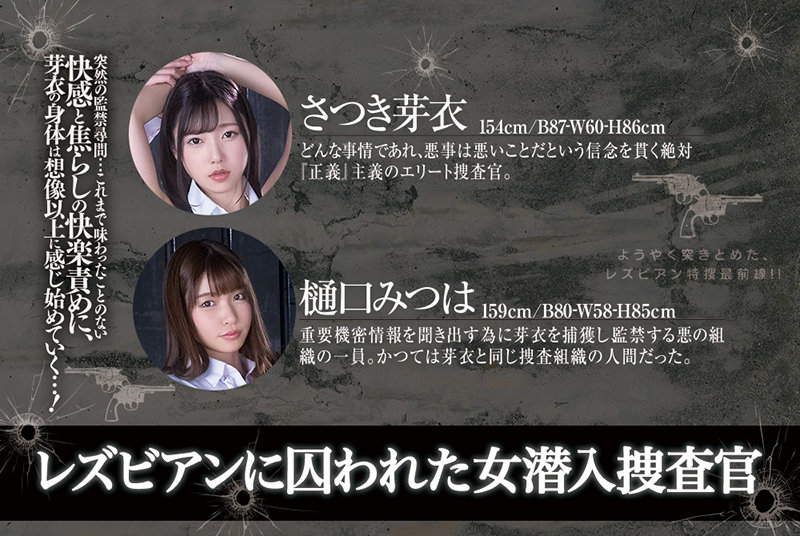 图片[2]-さつき芽衣、樋口みつは合演作品推荐BBAN-339封面及剧情介绍-尤乐舍