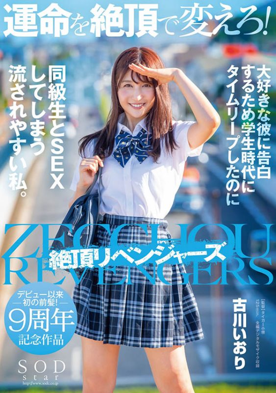 美谷朱里(Mitani-Akari)作品推荐HMN-077封面及剧情介绍-尤乐舍