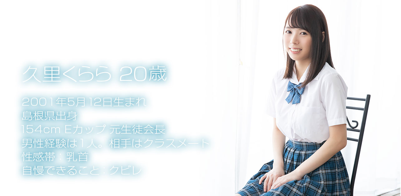 图片[3]-九里仓罗(九里クララ)作品推荐SDAB-204封面及剧情介绍-尤乐舍