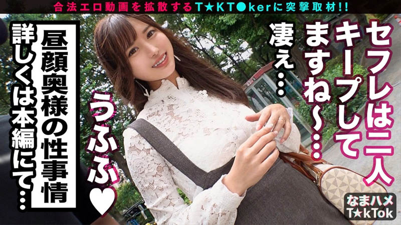 图片[3]-水谷心音(Mizutani-Kokone)作品推荐300MAN-695封面及剧情介绍-尤乐舍